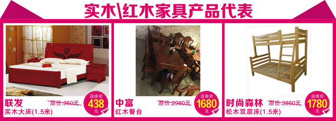 家具工廠開倉日_廣州荔灣區(qū)中山八路論壇_荔灣區(qū)論壇_荔灣區(qū)吧_荔灣區(qū)貼吧_荔灣區(qū)事_地球城區(qū)縣論壇