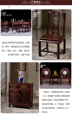紅木家具工廠 四川紅木家具 鈺品紅木-口碑好