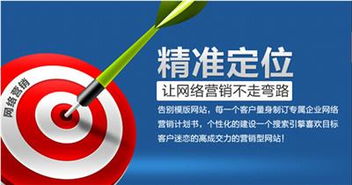 淺談營(yíng)銷(xiāo)型網(wǎng)站建設(shè)過(guò)程中的設(shè)計(jì)要點(diǎn)