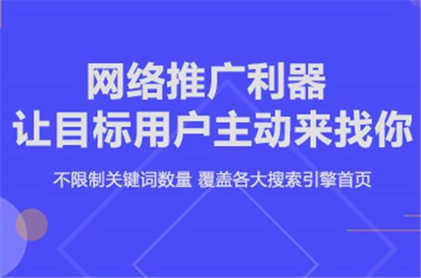五大引流推廣方式，助力互聯(lián)網(wǎng)銷(xiāo)售突圍