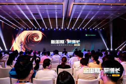 360智慧商業(yè)2020全國(guó)營(yíng)銷(xiāo)伙伴峰會(huì)上海啟幕啟示錄 互聯(lián)網(wǎng)銷(xiāo)售新紀(jì)元的內(nèi)生與挑戰(zhàn)